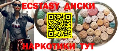 Альфа ПВП Старая Купавна