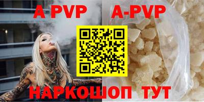 синтетический гашиш Тверь