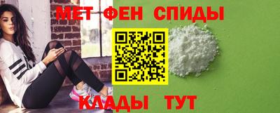 стафф Ставрополь