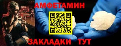 стафф Тара
