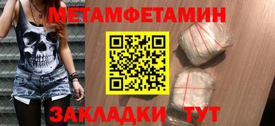 стафф Ставрополь