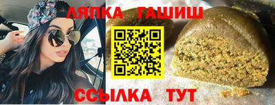 стафф Ставрополь