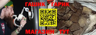 Альфа ПВП Старая Купавна