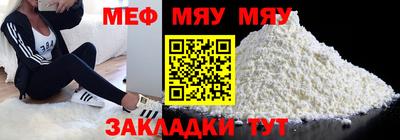 эйфоретик Татарск