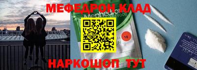 Альфа ПВП Старая Купавна