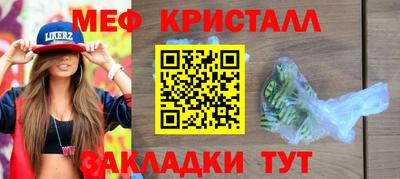эйфоретик Татарск