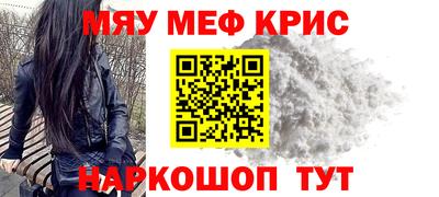 стафф Ставрополь