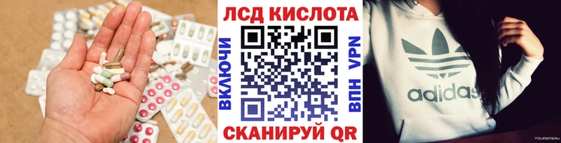 Лсд 25 экстази ecstasy  Тында 