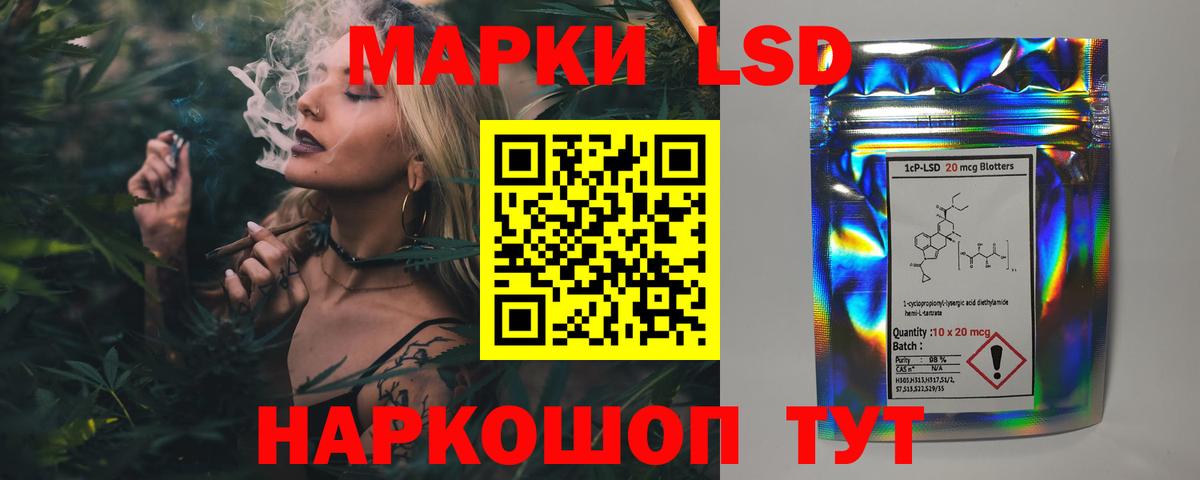 LSD-25 экстази кислота  ЛСД экстази ecstasy    tor  Тында  Вход с VPN 