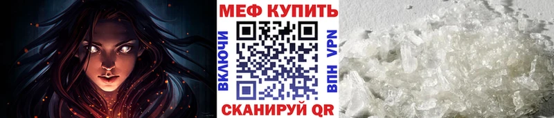 Меф mephedrone  Тында 