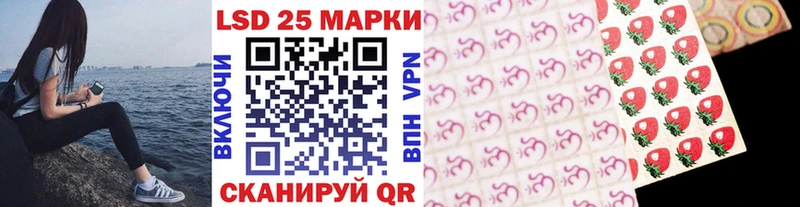 Марки 25I-NBOMe 1,8мг  blacksprut ссылка  Тында 