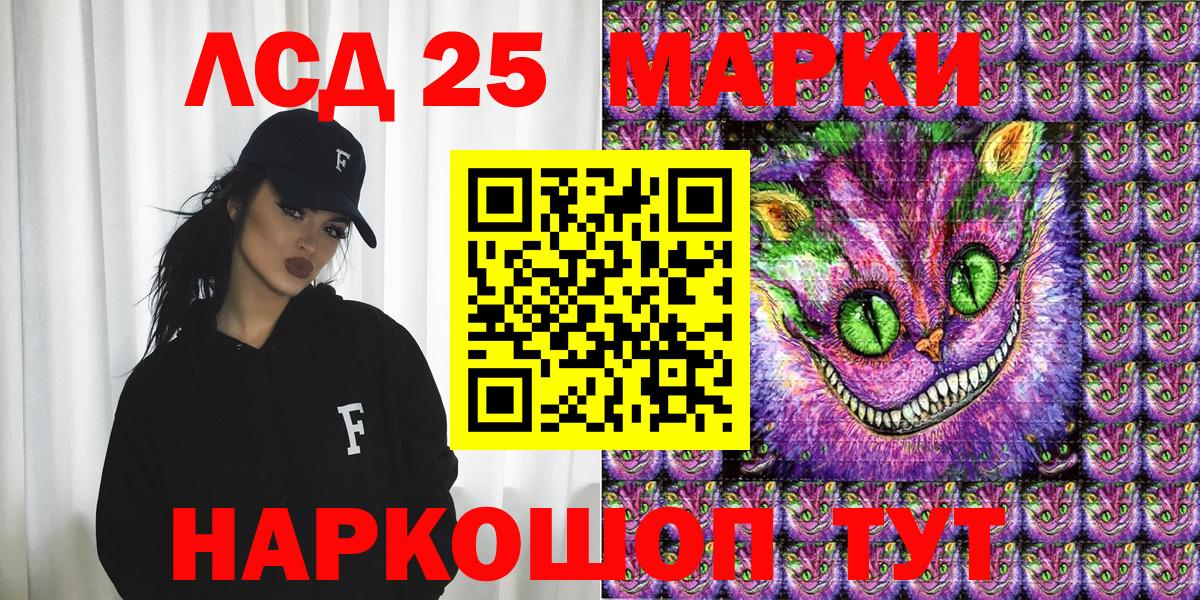 Наркотические марки 1500мкг Тында