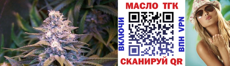 Дистиллят ТГК концентрат  сайты даркнета как зайти  Тында 