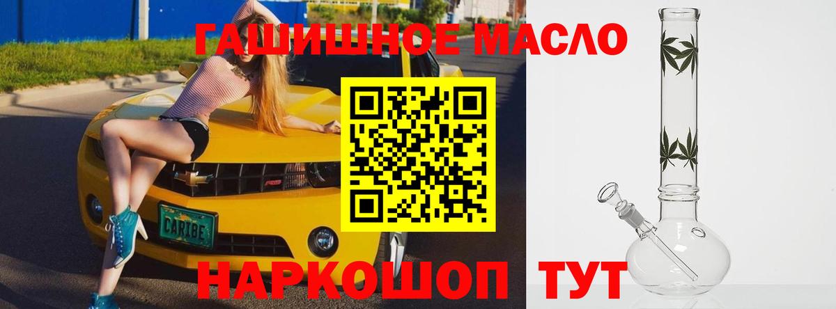 Дистиллят ТГК концентрат Тында