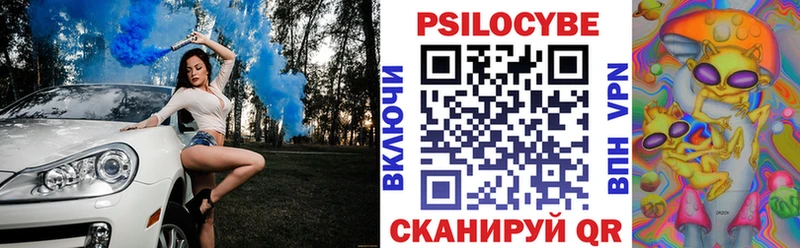 Галлюциногенные грибы мицелий  Тында 