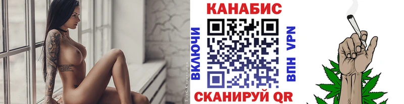 Каннабис THC 21%  Тында 
