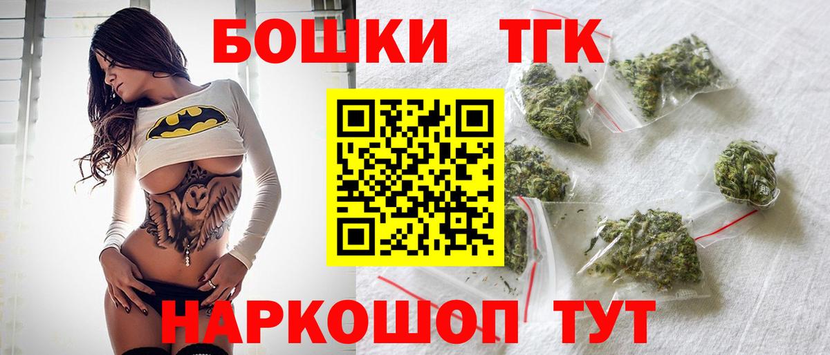 Марихуана MAZAR  Вход с VPN  Шишки марихуана индика  Тында  Конопля индика 