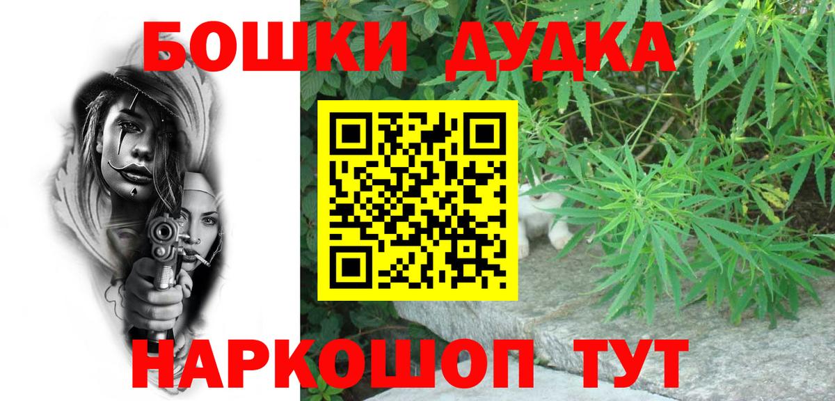 Марихуана Bruce Banner Тында